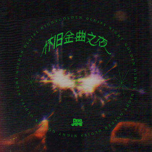 无尽❌裸体❌扶她❌❌爆乳
