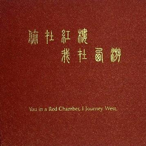 无尽❌裸体❌扶她❌❌爆乳
